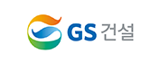 GS건설