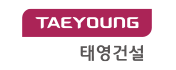 태영건설