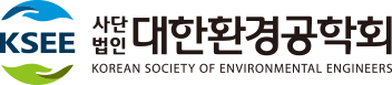 KSEE 사단법인 대한환경공학회. KOREAN SOCIETY OF ENVIRONMENTAL ENGINEEERS.