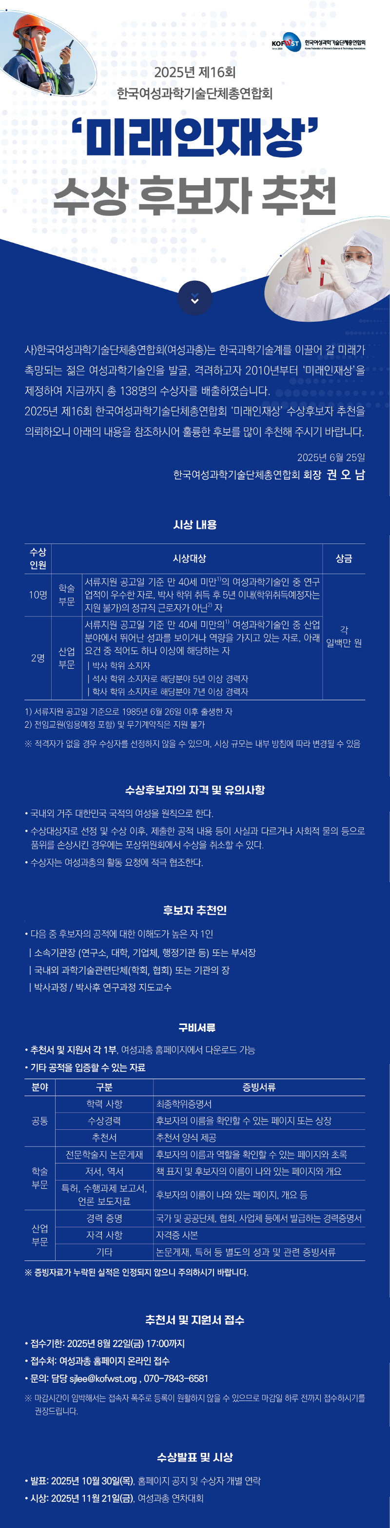 1751589586_z827Ra2hq6.png