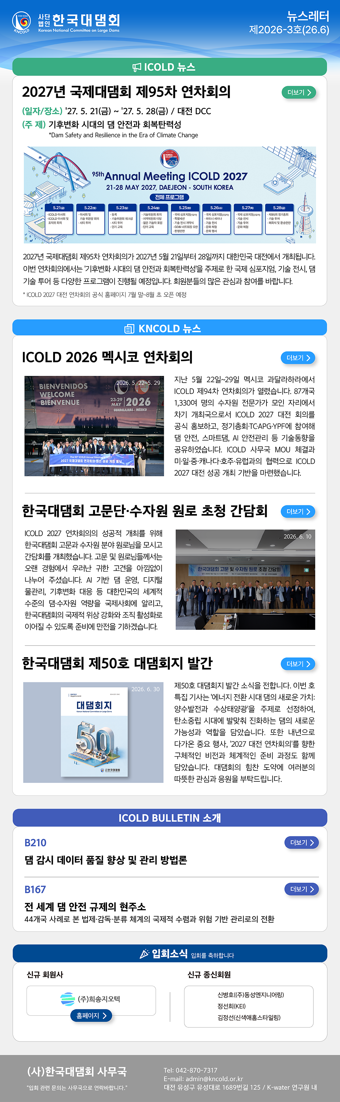 vol_26_03.png