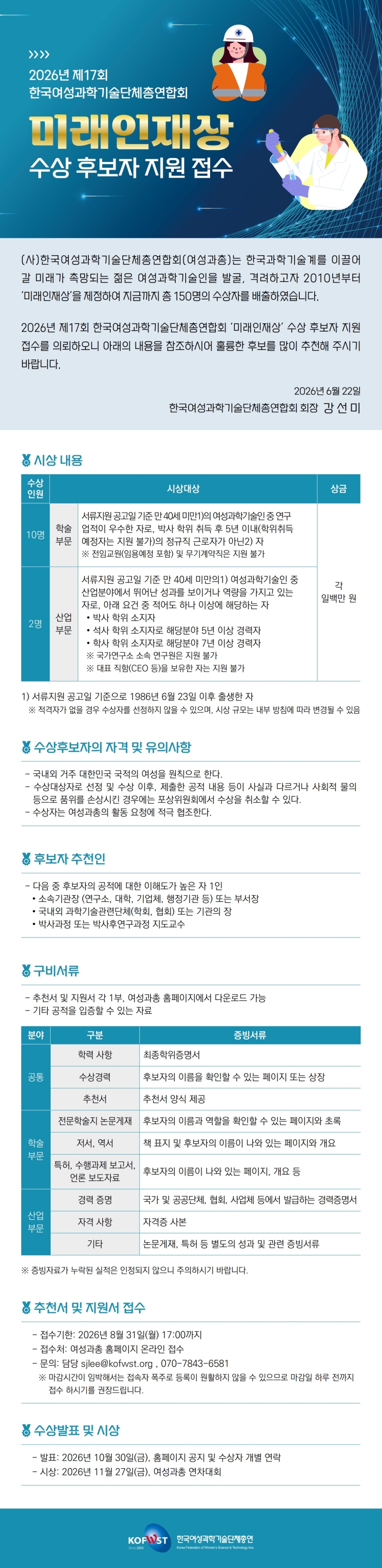 aicm_downimgc (1).jpg