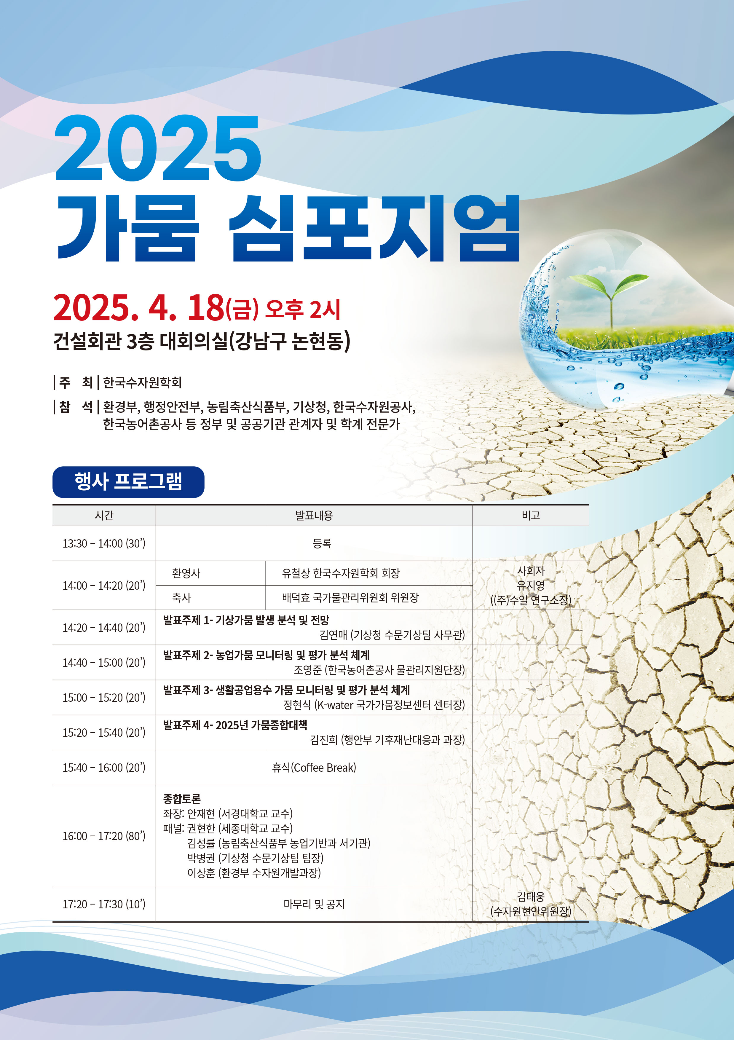 20250407111501402.jpg